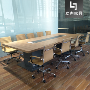 现代会议桌3.2米CT-LJ12