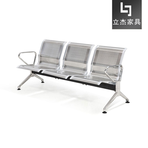 不锈钢排椅机场椅大堂等候椅JCY-01-3A