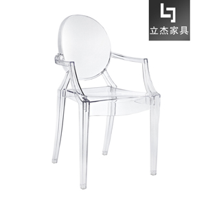 圆背扶手椅鬼椅Louis-Ghost-Armchair
